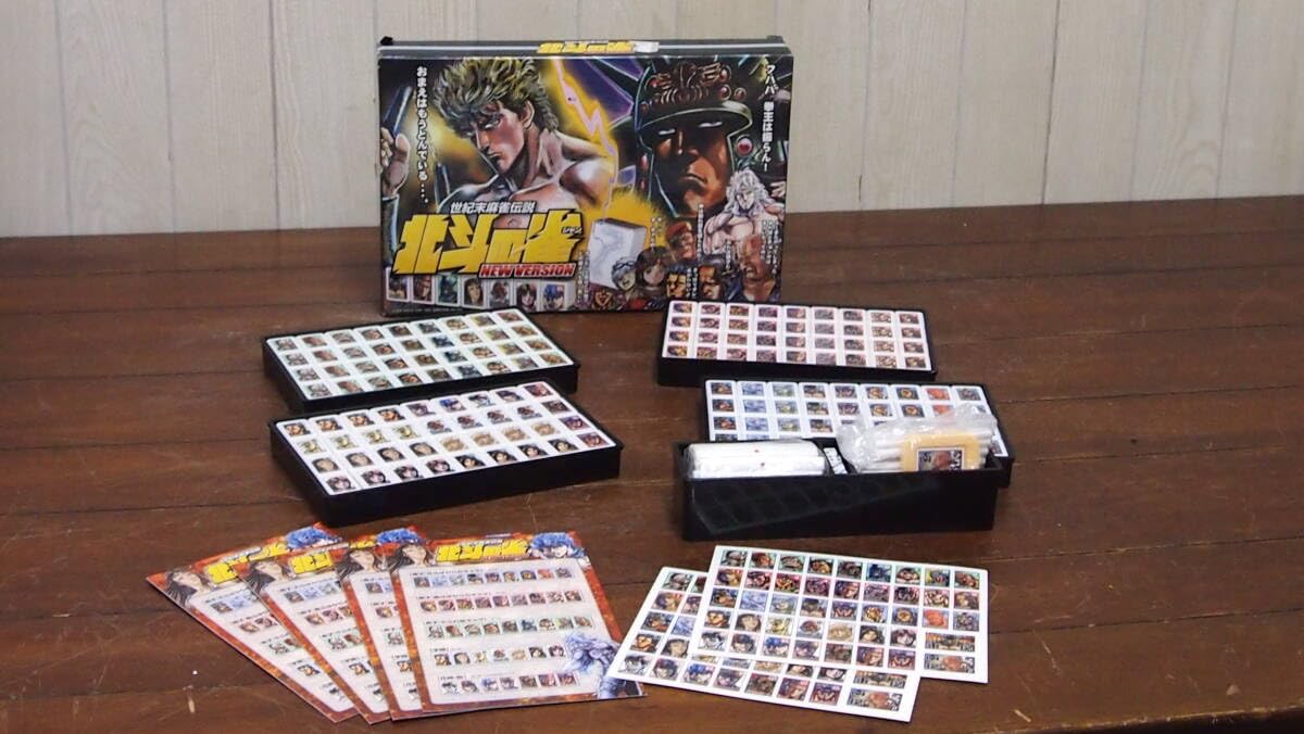 Amazon | 世紀末麻雀伝説北斗の拳マージャン北斗の雀404S4